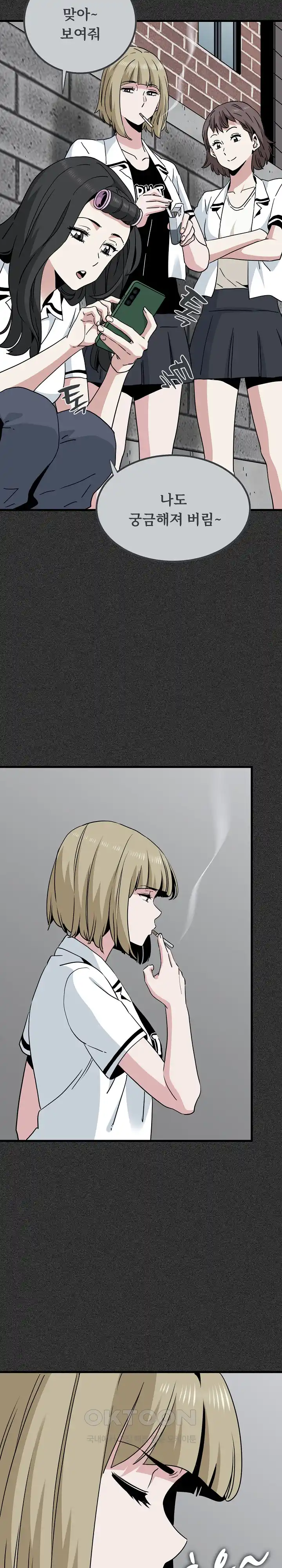 A Turning Point Raw - Chapter 31 [photo 5] - MangaPorn