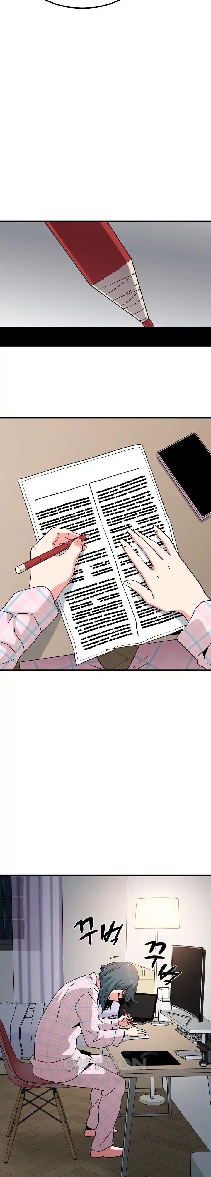 A Turning Point Raw - Chapter 33 [photo 22] - MangaPorn