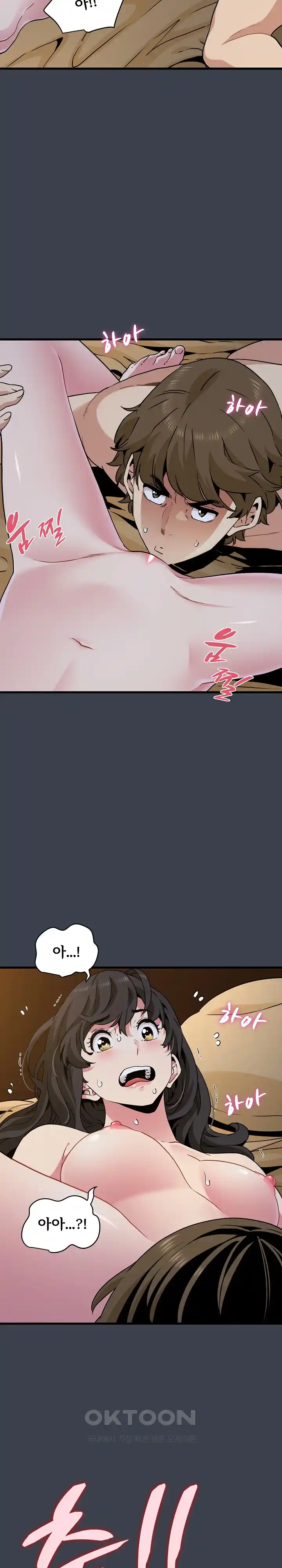 A Turning Point Raw - Chapter 34 [photo 14] - MangaPorn