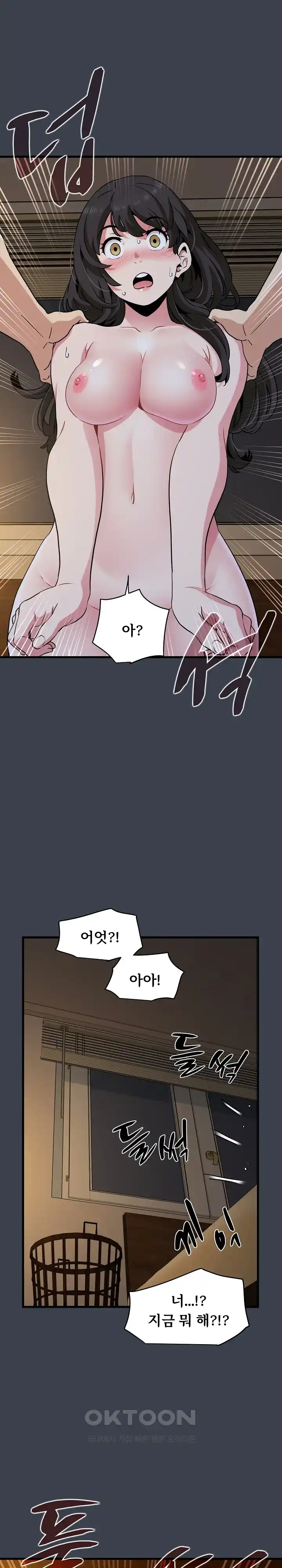 A Turning Point Raw - Chapter 34 [photo 22] - MangaPorn