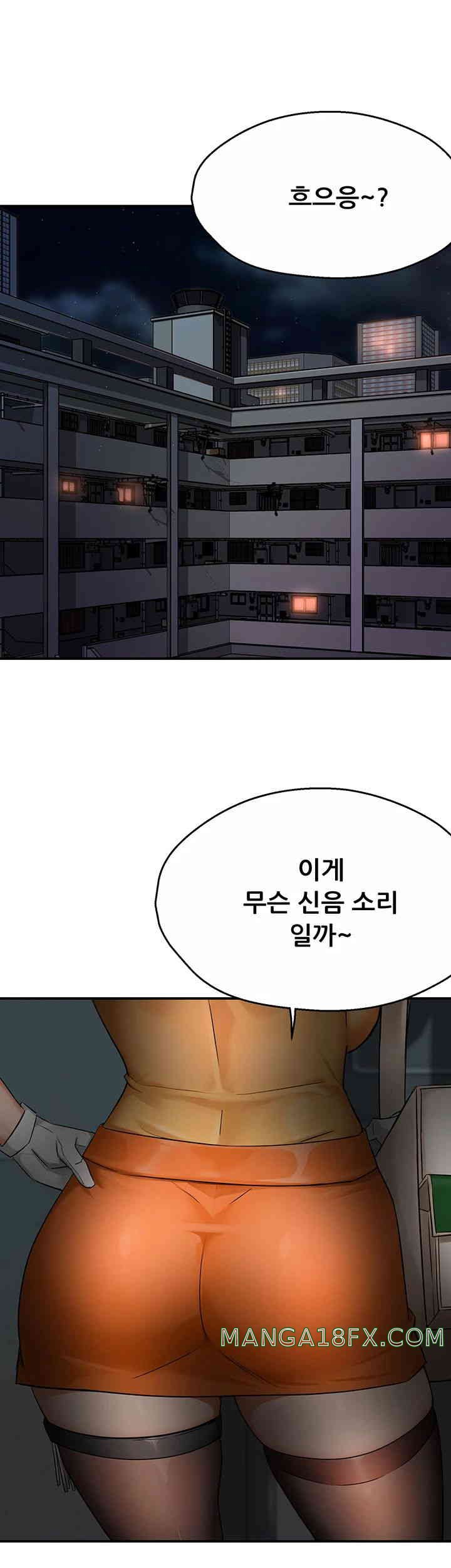Yogurt Ladies Raw - Chapter 18 [photo 1] - MangaPorn