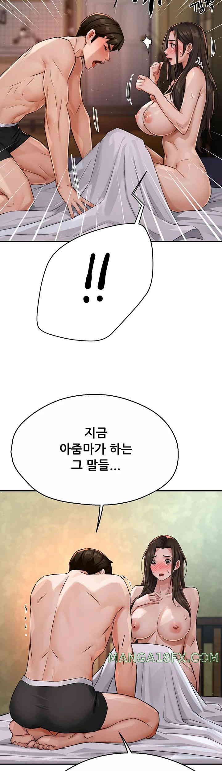 Yogurt Ladies Raw - Chapter 18 [photo 37] - MangaPorn