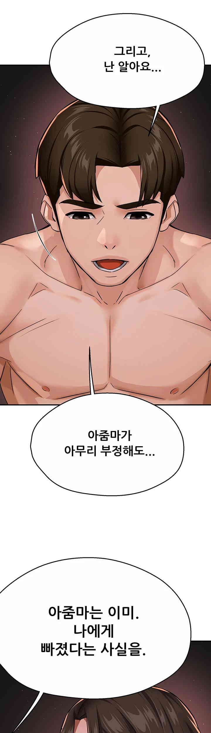 Yogurt Ladies Raw - Chapter 18 [photo 42] - MangaPorn