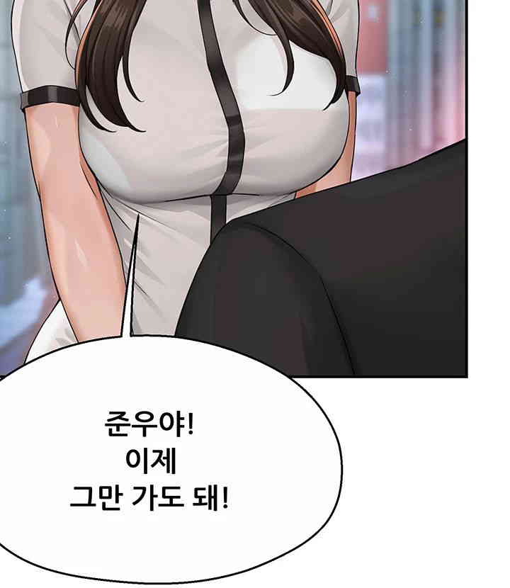 Yogurt Ladies Raw - Chapter 18 [photo 47] - MangaPorn