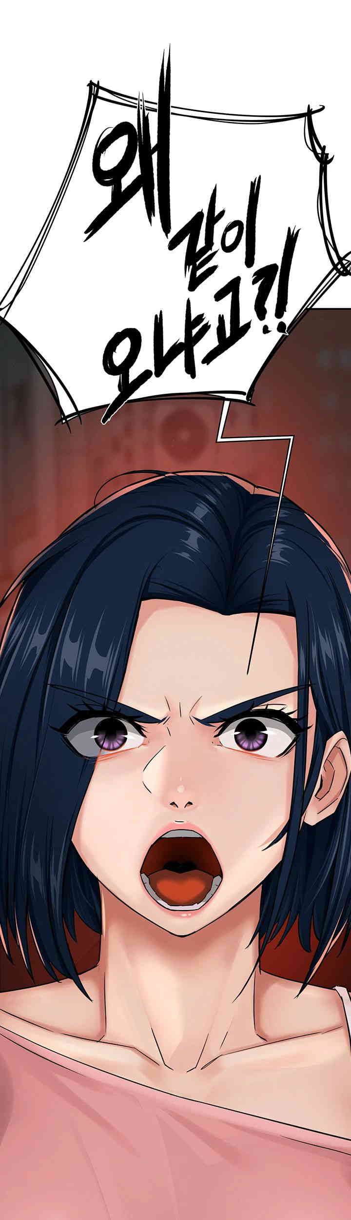 Yogurt Ladies Raw - Chapter 18 [photo 54] - MangaPorn