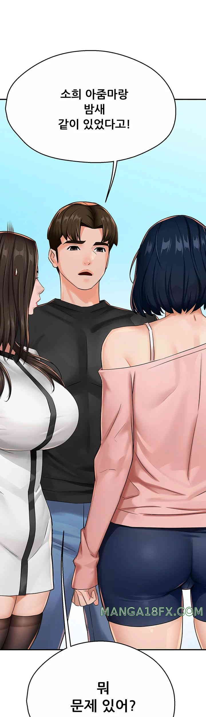 Yogurt Ladies Raw - Chapter 18 [photo 61] - MangaPorn