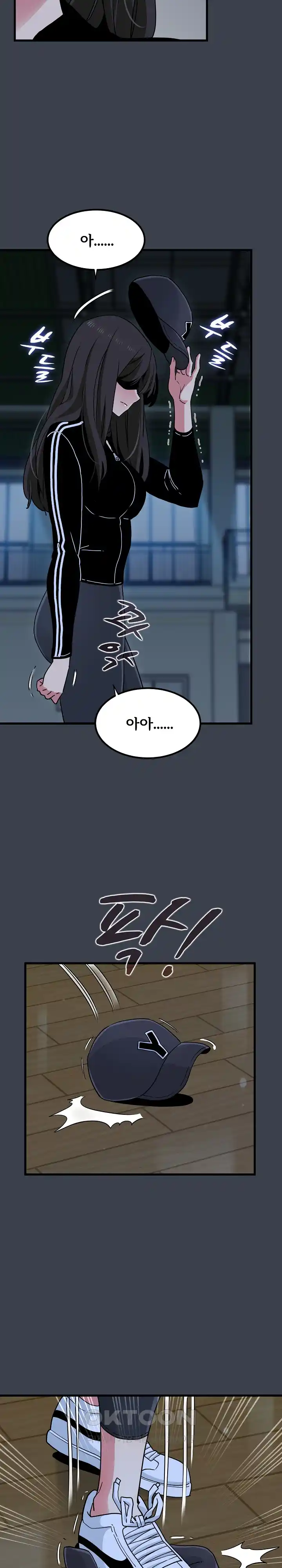 A Turning Point Raw - Chapter 36 [photo 18] - MangaPorn