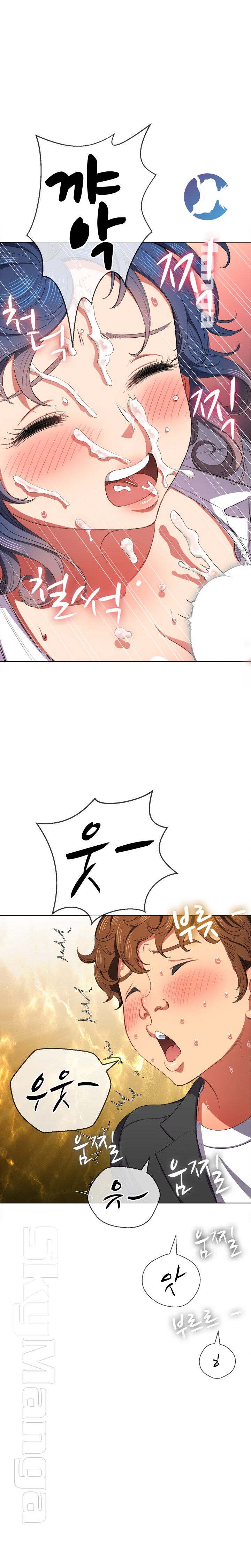 My High School Bully Raw - Chapter 38 [photo 13] - MangaPorn