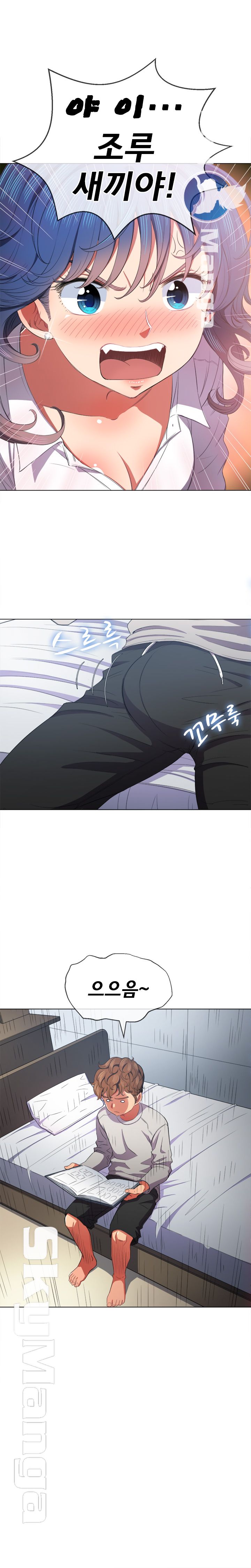 My High School Bully Raw - Chapter 39 [photo 11] - MangaPorn
