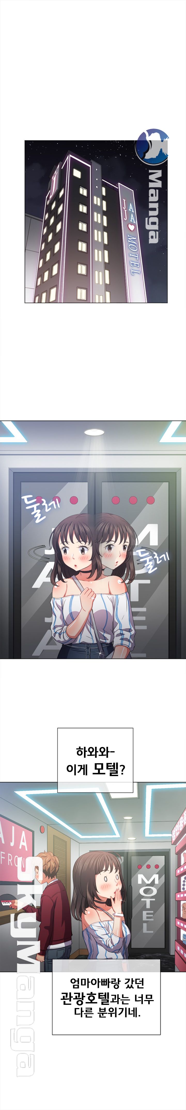 My High School Bully Raw - Chapter 40 [photo 10] - MangaPorn