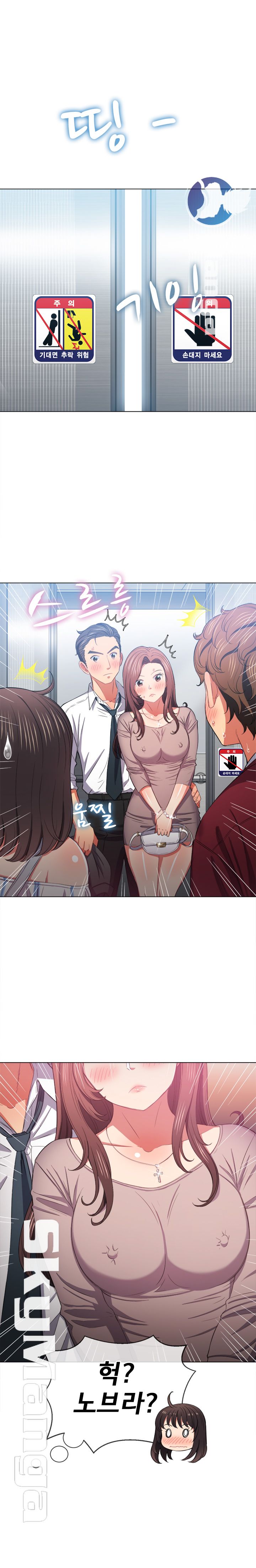 My High School Bully Raw - Chapter 40 [photo 12] - MangaPorn
