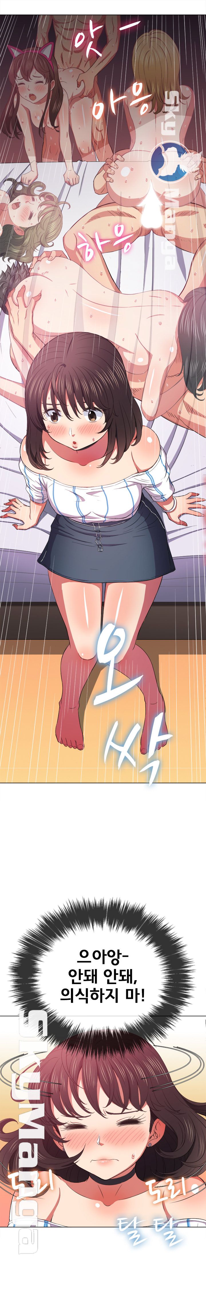 My High School Bully Raw - Chapter 40 [photo 17] - MangaPorn