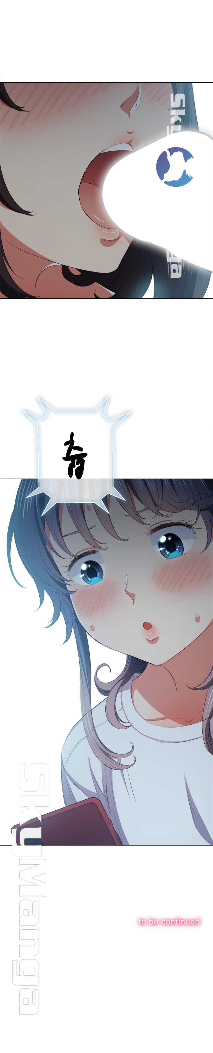 My High School Bully Raw - Chapter 40 [photo 24] - MangaPorn