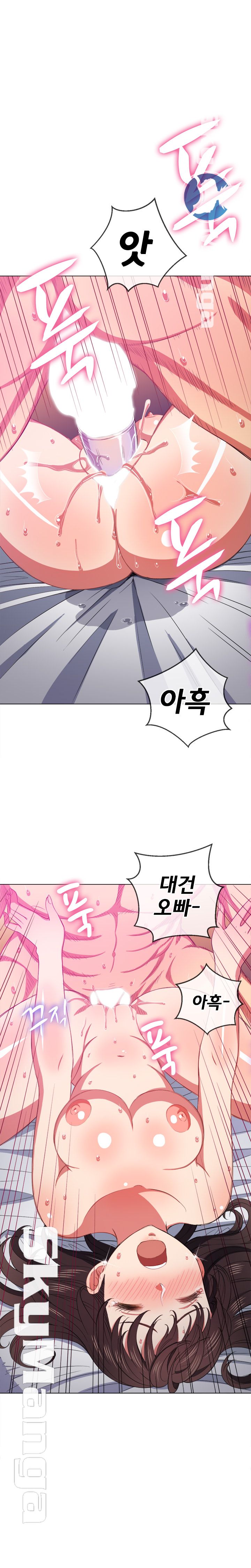 My High School Bully Raw - Chapter 42 [photo 17] - MangaPorn