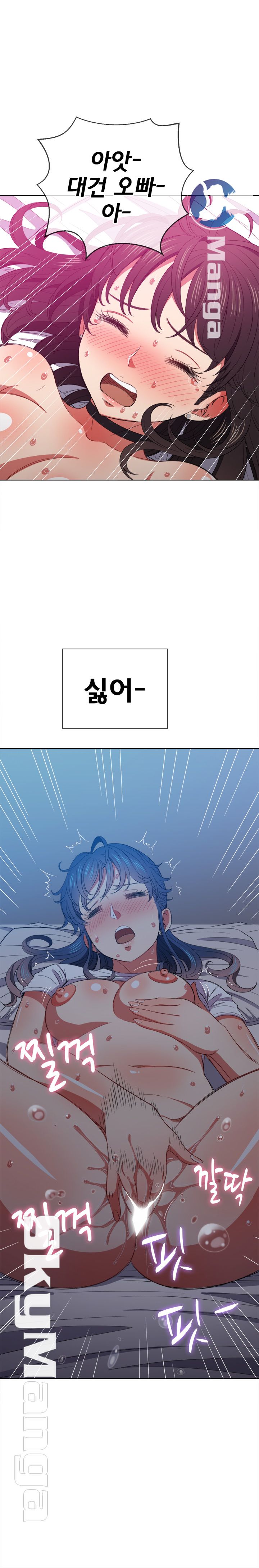 My High School Bully Raw - Chapter 42 [photo 19] - MangaPorn