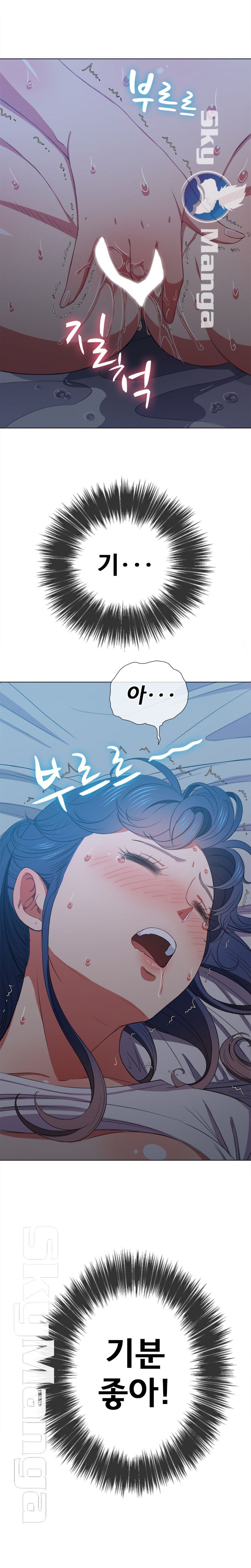 My High School Bully Raw - Chapter 42 [photo 22] - MangaPorn