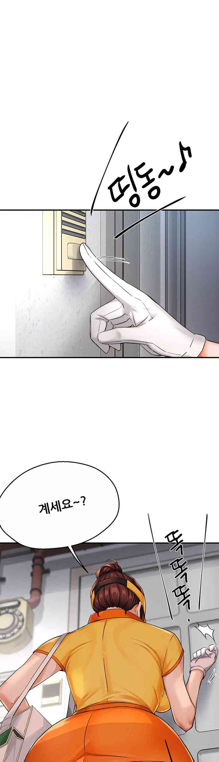 Yogurt Ladies Raw - Chapter 19 [photo 13] - MangaPorn