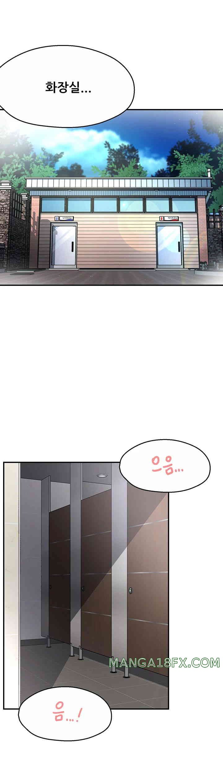 Yogurt Ladies Raw - Chapter 19 [photo 21] - MangaPorn