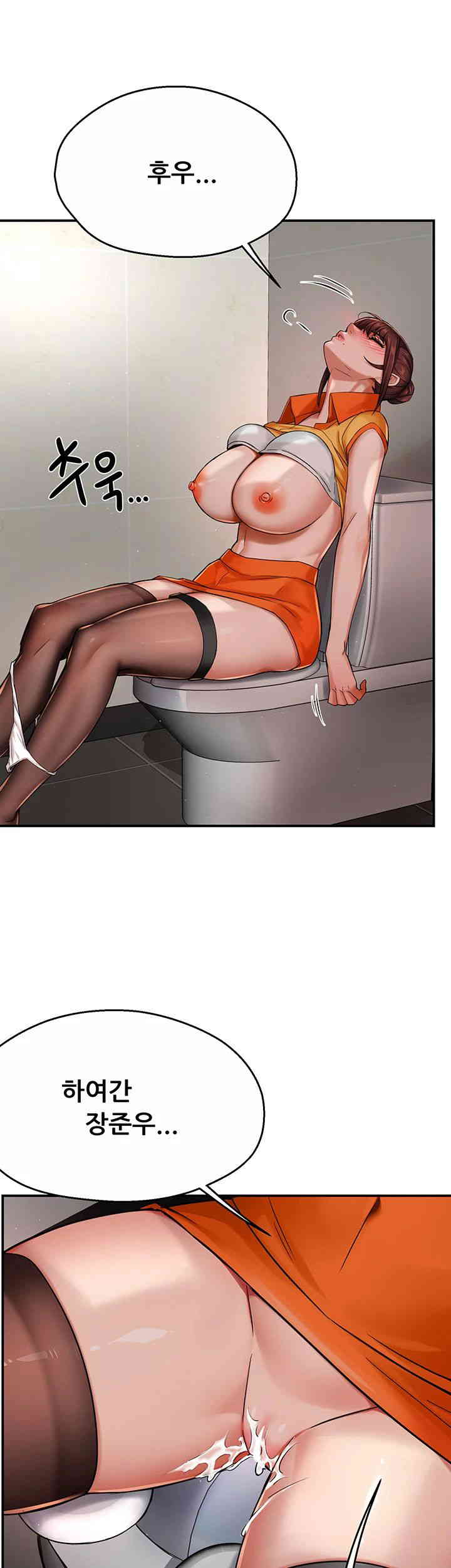 Yogurt Ladies Raw - Chapter 19 [photo 29] - MangaPorn