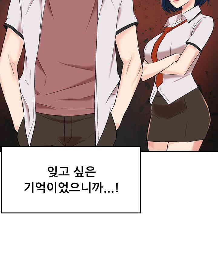 Yogurt Ladies Raw - Chapter 19 [photo 49] - MangaPorn