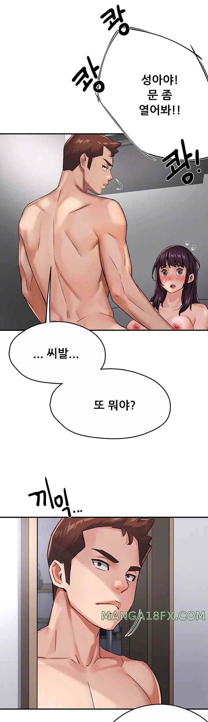 Yogurt Ladies Raw - Chapter 19 [photo 6] - MangaPorn