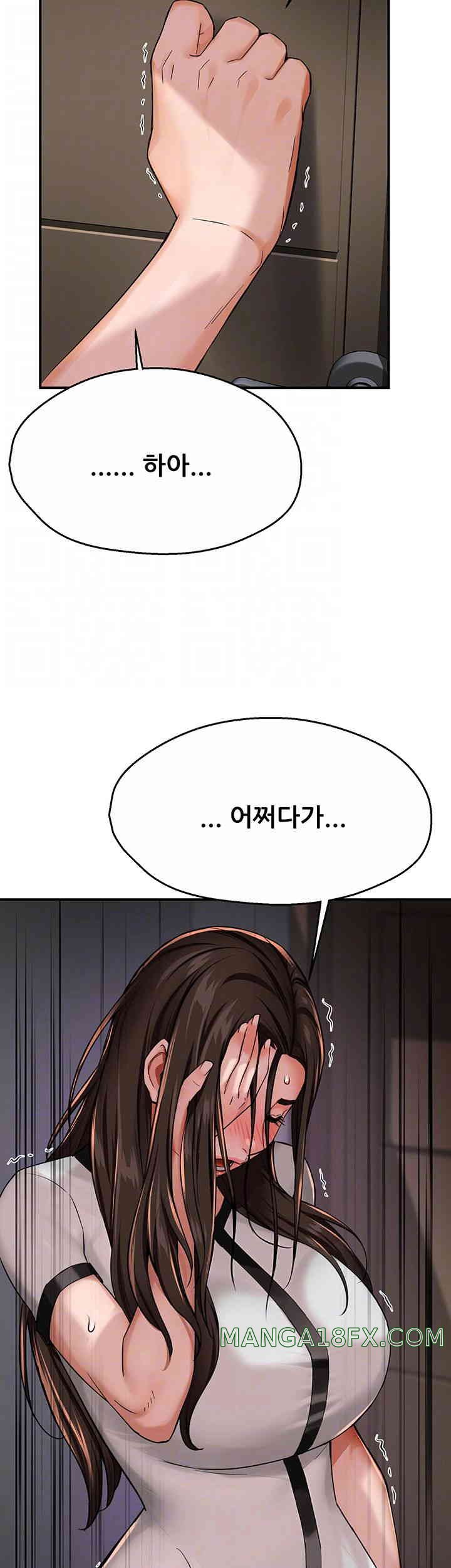 Yogurt Ladies Raw - Chapter 19 [photo 9] - MangaPorn