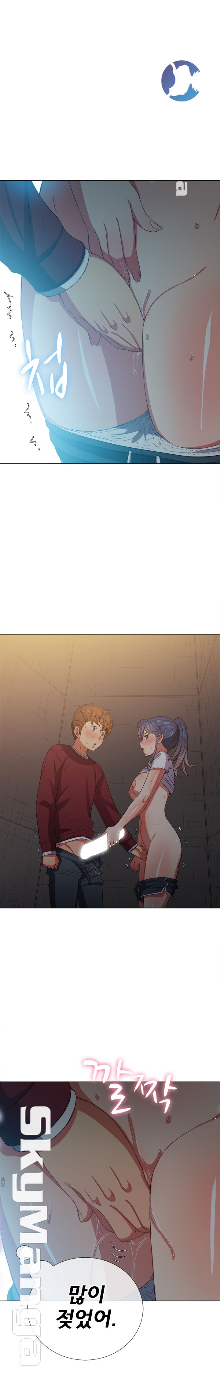My High School Bully Raw - Chapter 45 [photo 8] - MangaPorn