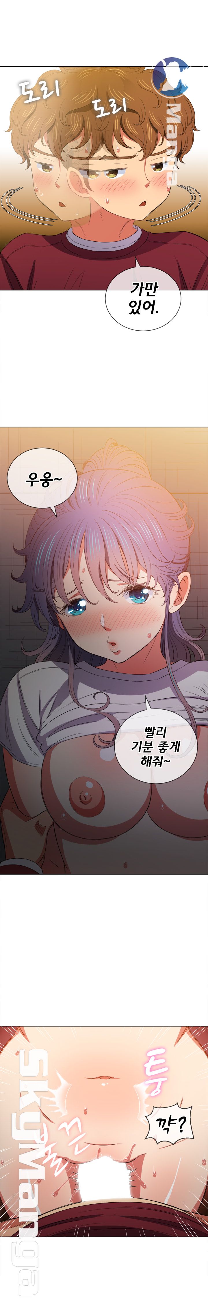 My High School Bully Raw - Chapter 46 [photo 6] - MangaPorn