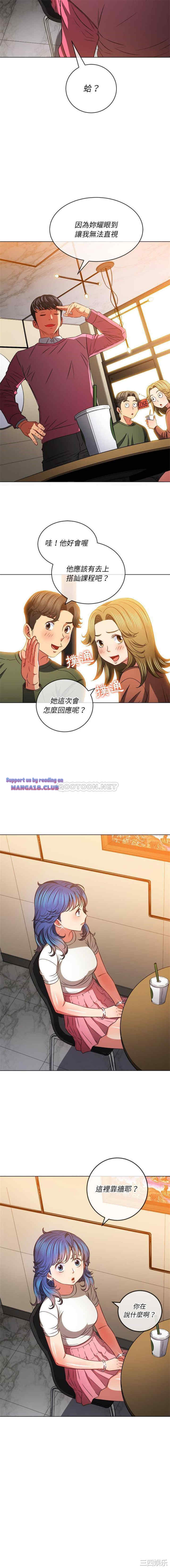 My High School Bully Raw - Chapter 104 [photo 7] - MangaPorn