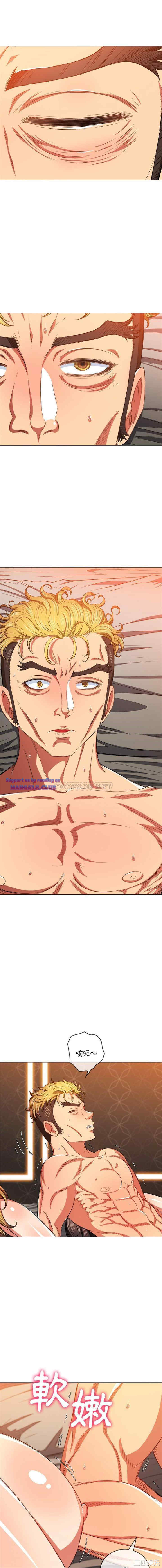 My High School Bully Raw - Chapter 105 [photo 1] - MangaPorn