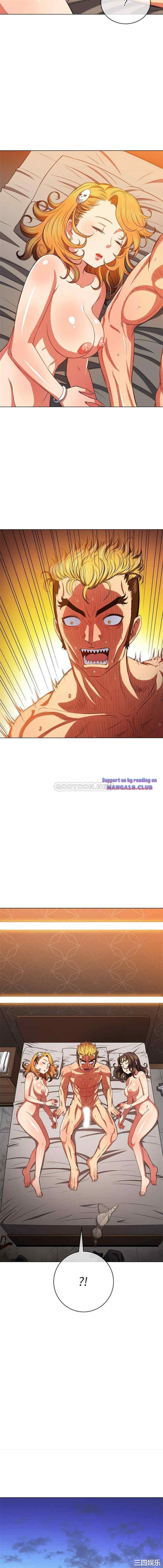 My High School Bully Raw - Chapter 105 [photo 2] - MangaPorn