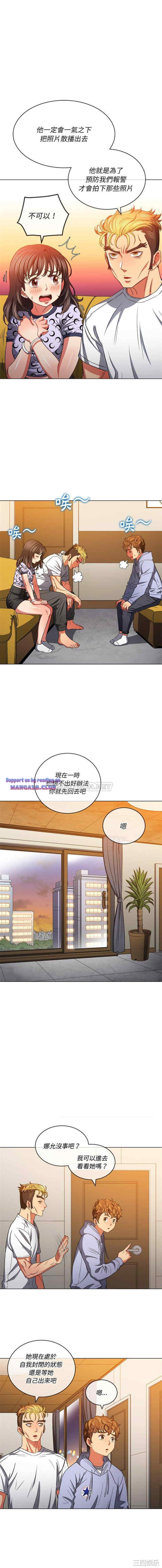 My High School Bully Raw - Chapter 106 [photo 5] - MangaPorn