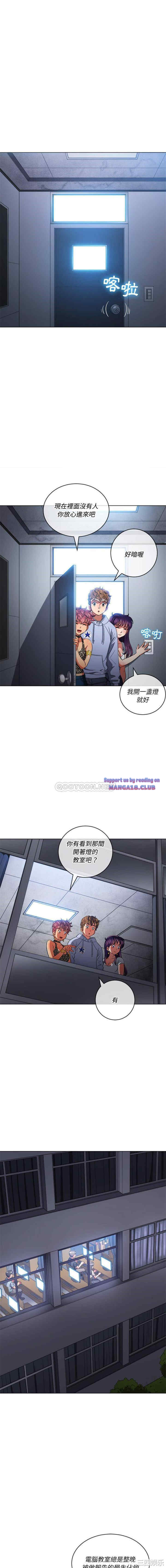 My High School Bully Raw - Chapter 107 [photo 4] - MangaPorn