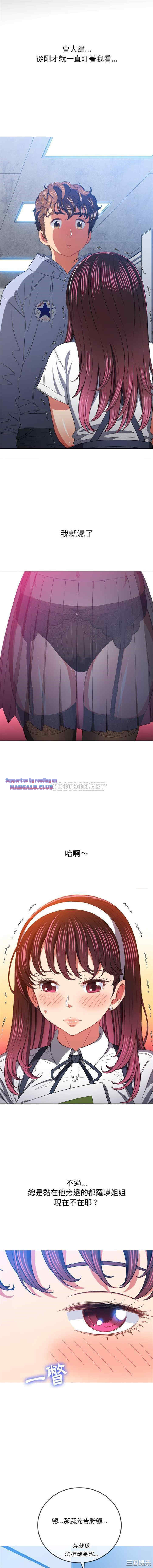 My High School Bully Raw - Chapter 109 [photo 13] - MangaPorn