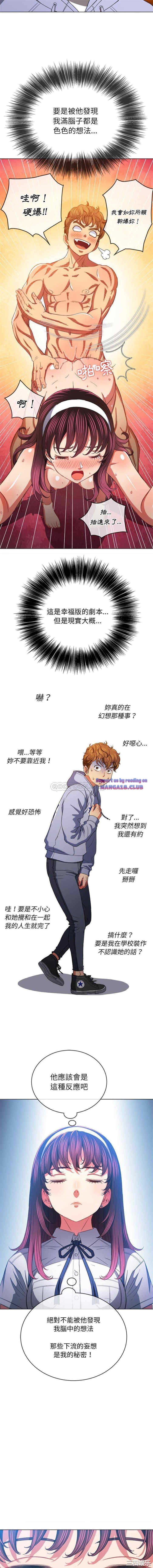 My High School Bully Raw - Chapter 109 [photo 8] - MangaPorn