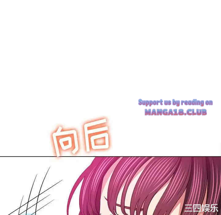 My High School Bully Raw - Chapter 111 [photo 16] - MangaPorn