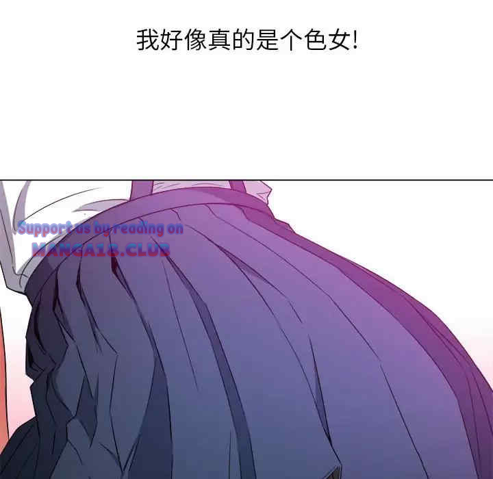 My High School Bully Raw - Chapter 111 [photo 23] - MangaPorn