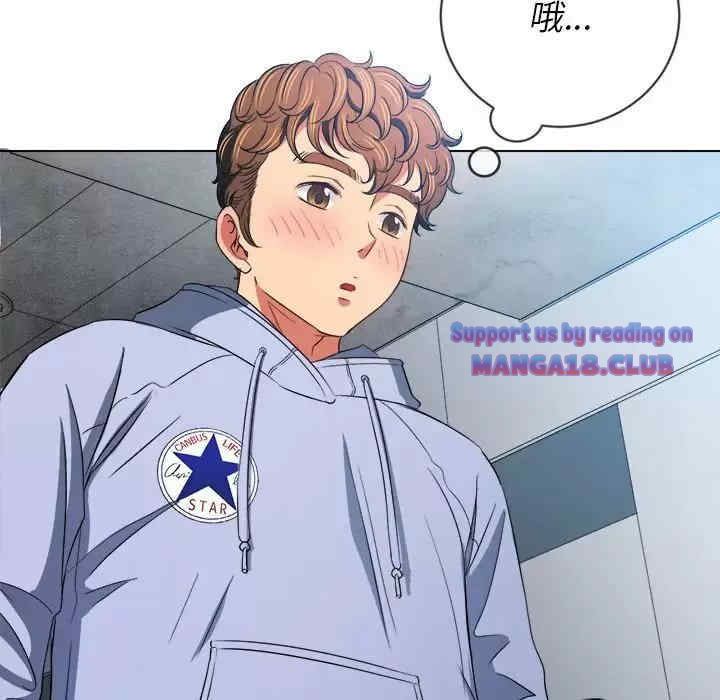 My High School Bully Raw - Chapter 111 [photo 26] - MangaPorn