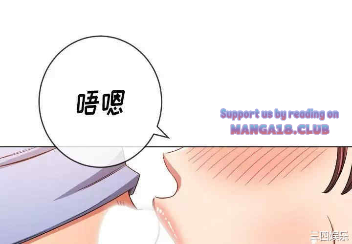 My High School Bully Raw - Chapter 111 [photo 4] - MangaPorn