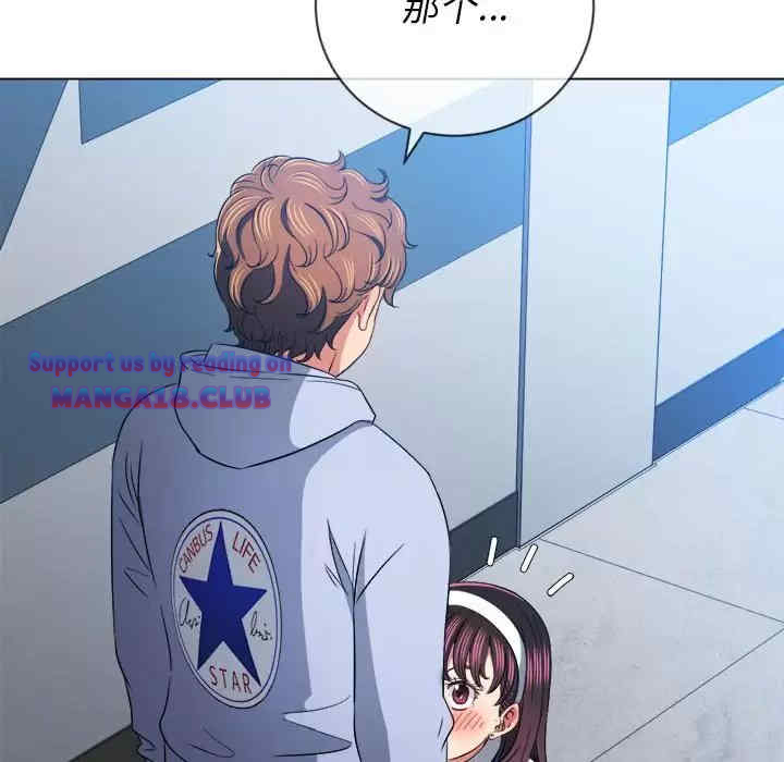 My High School Bully Raw - Chapter 111 [photo 67] - MangaPorn