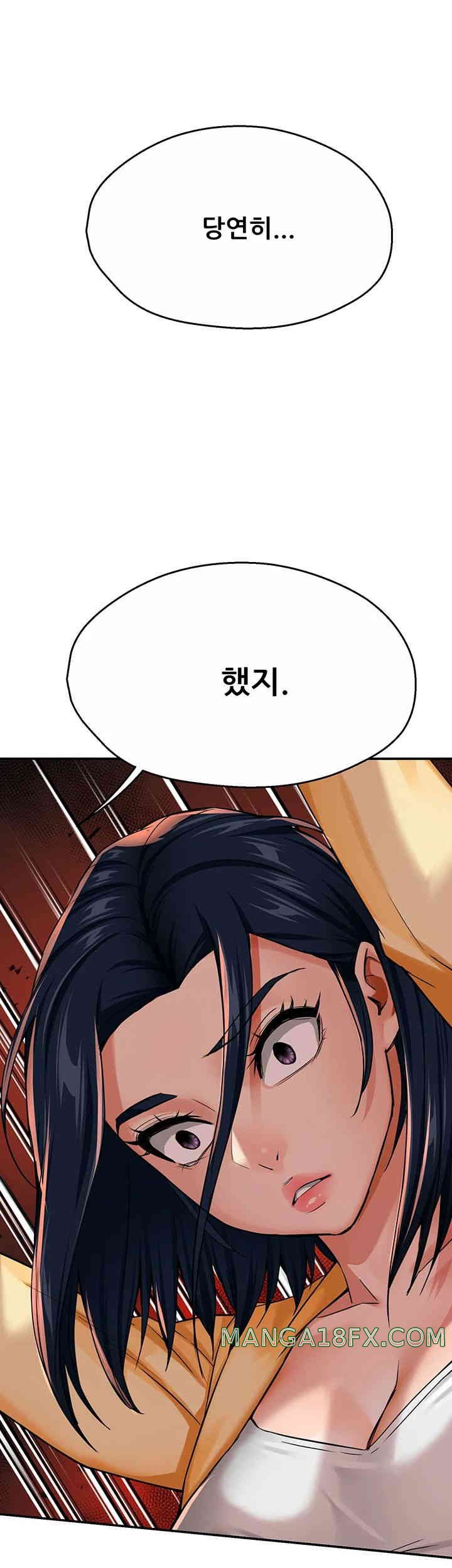 Yogurt Ladies Raw - Chapter 20 [photo 43] - MangaPorn