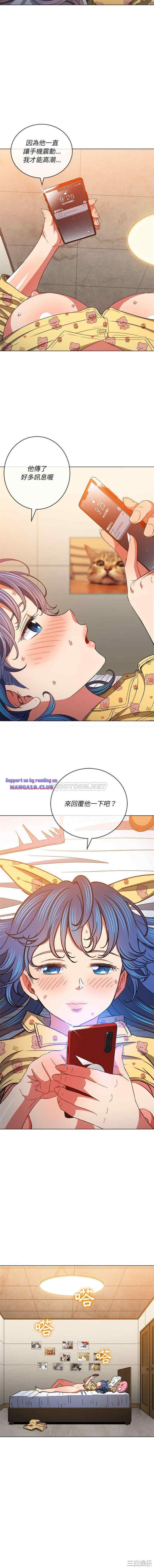 My High School Bully Raw - Chapter 115 [photo 5] - MangaPorn