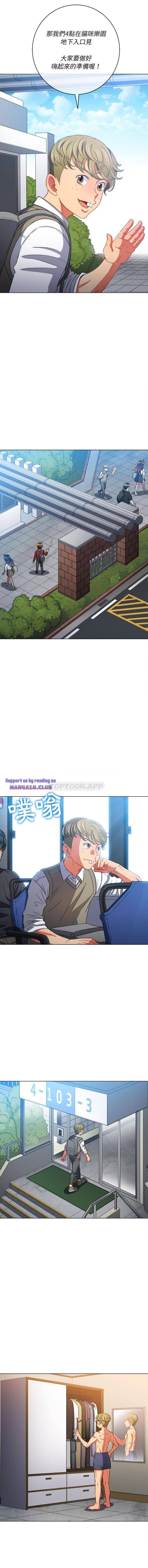 My High School Bully Raw - Chapter 117 [photo 13] - MangaPorn