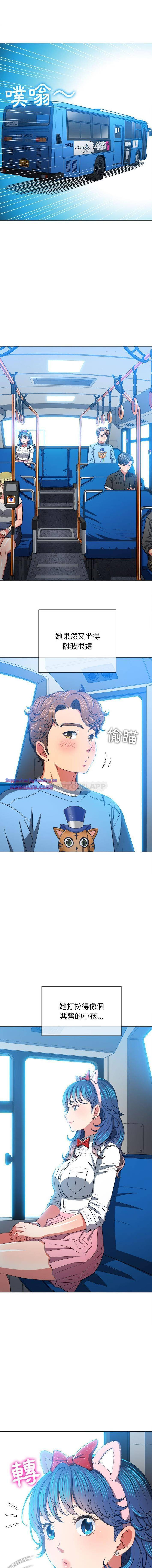 My High School Bully Raw - Chapter 118 [photo 1] - MangaPorn