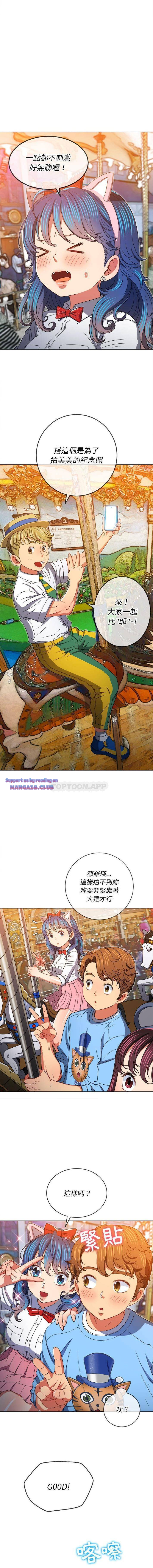 My High School Bully Raw - Chapter 118 [photo 11] - MangaPorn