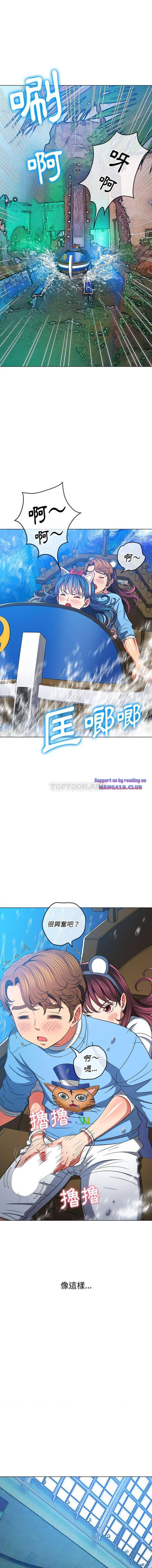 My High School Bully Raw - Chapter 118 [photo 6] - MangaPorn