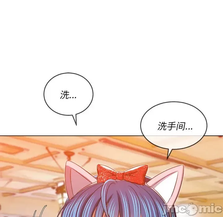 My High School Bully Raw - Chapter 120 [photo 10] - MangaPorn