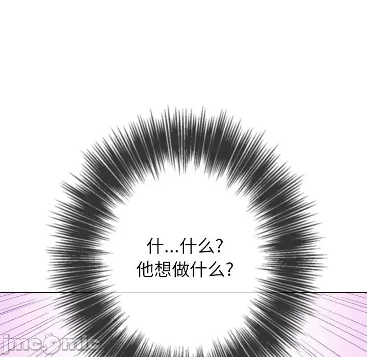 My High School Bully Raw - Chapter 120 [photo 110] - MangaPorn