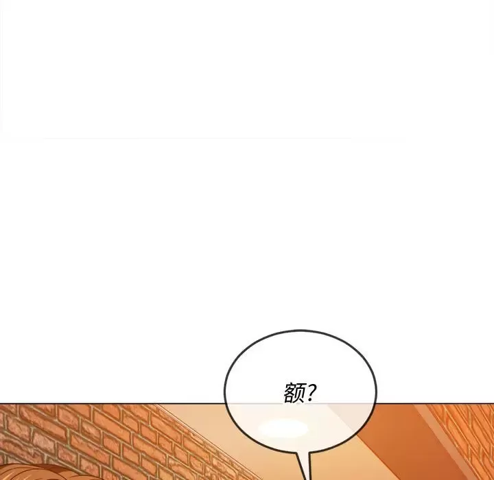My High School Bully Raw - Chapter 120 [photo 129] - MangaPorn