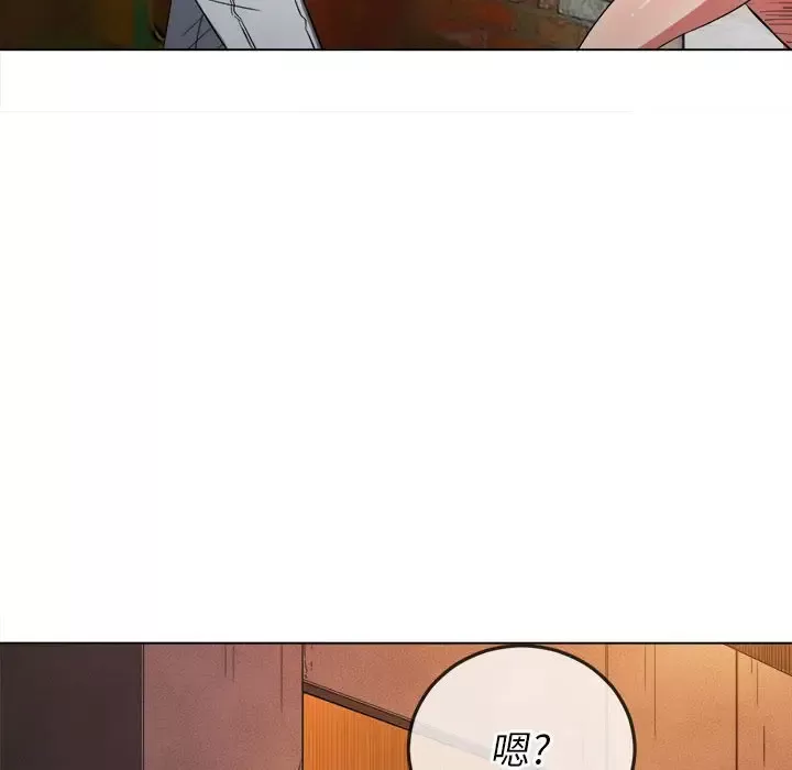 My High School Bully Raw - Chapter 120 [photo 142] - MangaPorn